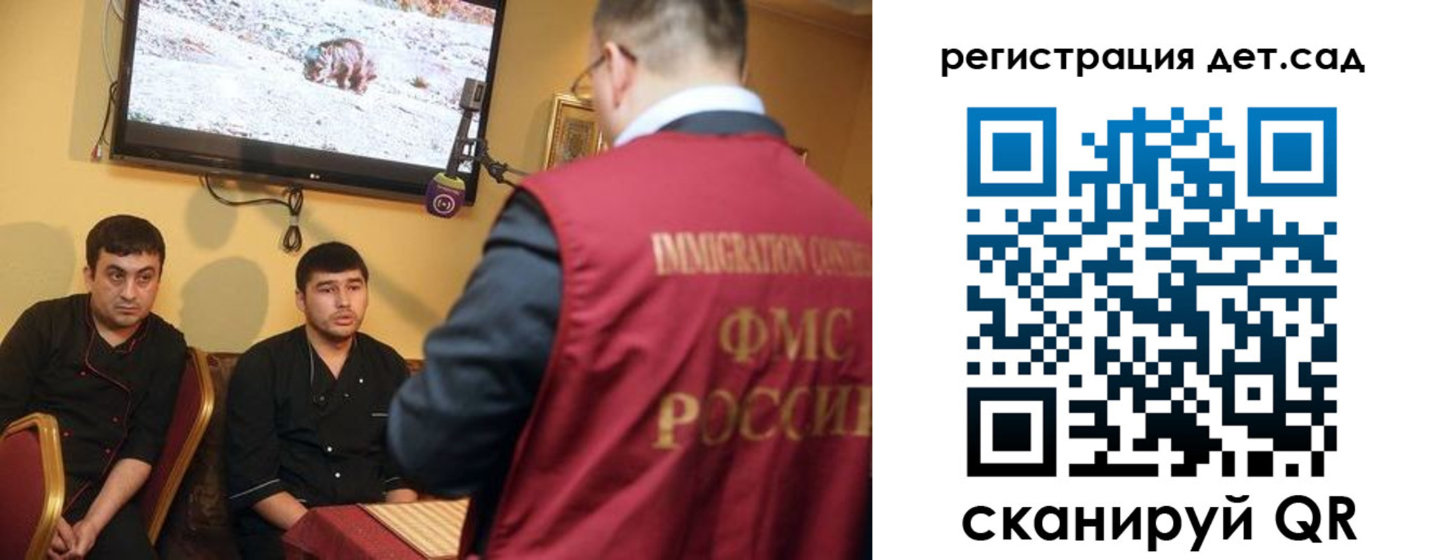 прописка законно в Грязях