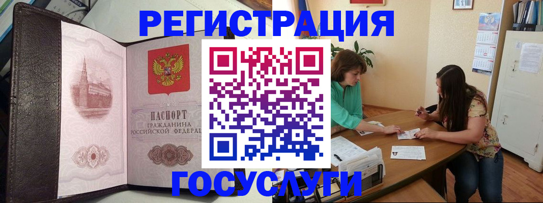 найти адрес прописки в Грязях